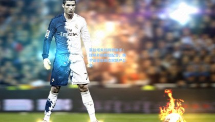 莫拉塔夫妇跨界联手！球场外的默契配合，携手爱丽丝创立房地产公司