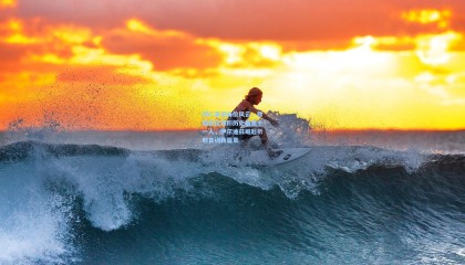 拜仁青训身价风云，穆西亚拉领衔历史最贵十一人，伊尔迪兹崛起折射青训新篇章