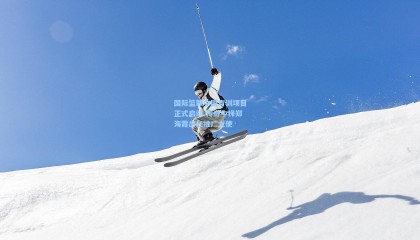 国际篮联中国青训项目正式启动 传奇中锋郑海霞出任推广大使