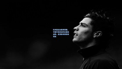 杭州亚运会圆满落幕，中国代表团创历史最佳战绩，亚洲体育新格局初现