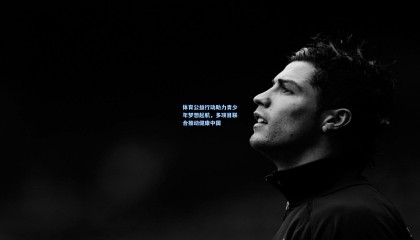 体育公益行动助力青少年梦想起航，多项目联合推动健康中国