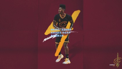 继续算分！女篮B组末轮激战将至 命运天平悬于毫厘之间