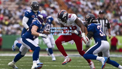 中超联赛激战正酣，海港领跑积分榜，泰山紧追不舍，保级大战白热化