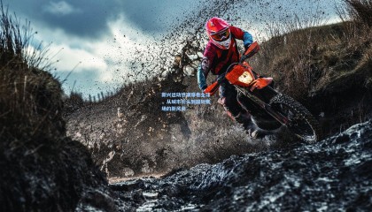 新兴运动热潮席卷全球，从城市街头到国际赛场的新风尚