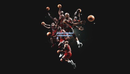 全国街舞大赛巅峰对决 青年舞者展现青春力量