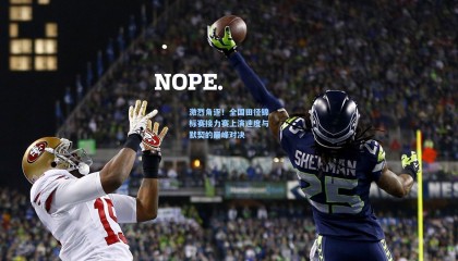 激烈角逐！全国田径锦标赛接力赛上演速度与默契的巅峰对决