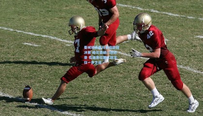 曼城绝杀皇马晋级欧冠决赛 哈兰德破门创纪录 瓜迪奥拉距三冠王仅一步之遥