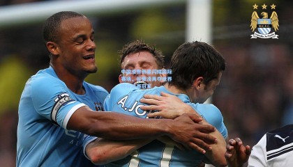 中国滑雪新星闪耀国际赛场，谷爱凌再夺世界杯分站赛冠军