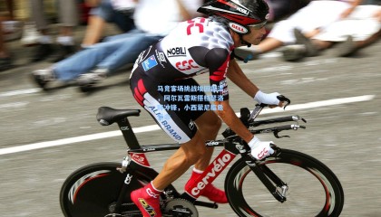 马竞客场挑战埃因霍温，阿尔瓦雷斯搭档瑟洛特冲锋，小西蒙尼临危受命