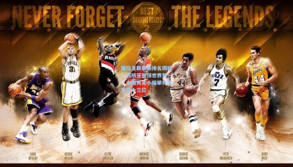 国际足联最新排名揭晓，西班牙登顶世界第一，中国男足小幅攀升至第九十三位