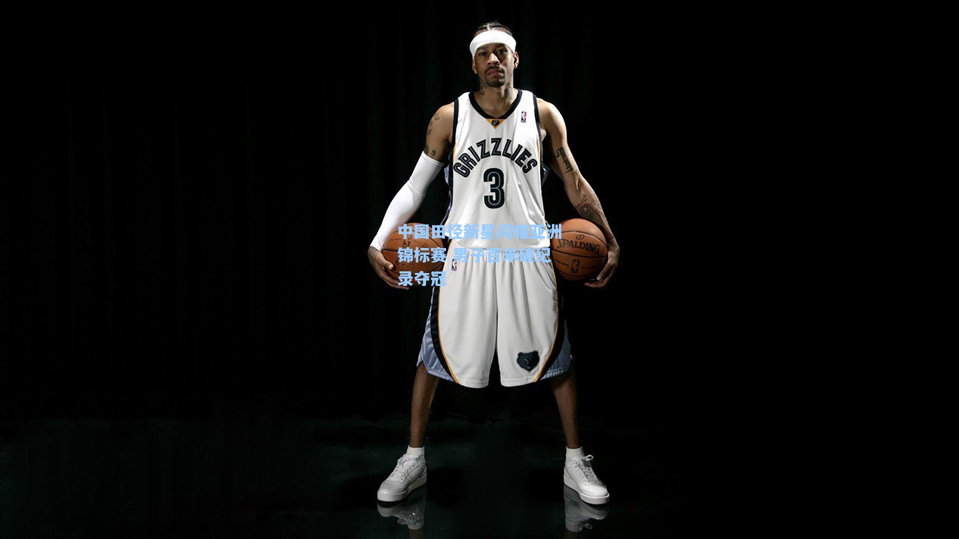 中国田径新星闪耀亚洲锦标赛 男子百米破纪录夺冠